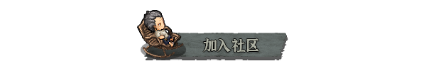 《交界线/Red Line》v20230815|容量1.24GB|官方简体中文|支持键盘.鼠标
