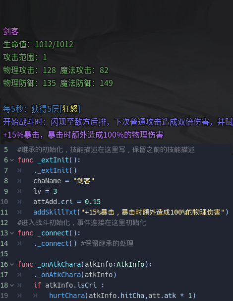 《传奇生物/Legend Creatures》V7322448容量440MB|官方简体中文|支持键盘.鼠标.手柄|v1.03hf7版|整合创意工坊MOD
