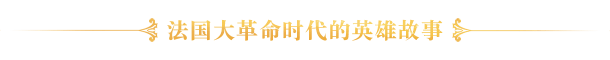 《圣女战旗 Banner of the Maid》2.09全DLC+附送立绘+通关存档