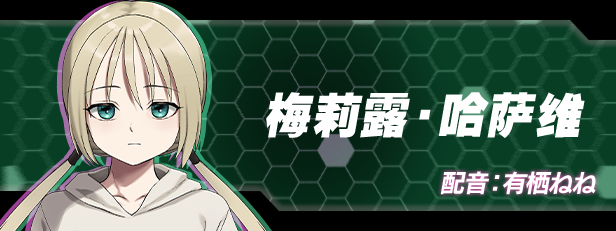 《边界:第二部分/Liminal Border Part II》TENOKE官中简体|容量2.6GB