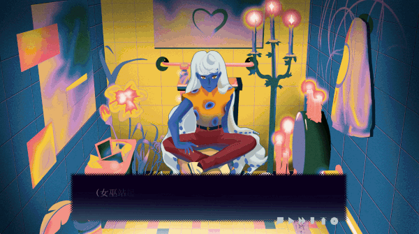 《零和之心 Zero-Sum Heart》TENKOE-官中简体|容量2.31GB