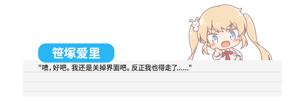 《未完之约!!! Meta Meet Cute》V1.11|官中简体|容量1GB