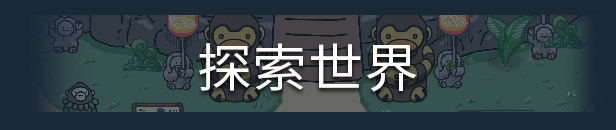 《奥咕和秘密森林 Ogu and the Secret Forest》V1.2-官中简体|容量2.31GB