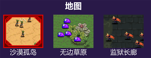 《伊泰恩：魔法幸存者/Etaine Magic Survivor》V1.3（2024.08.29）官中简体|容量120MB