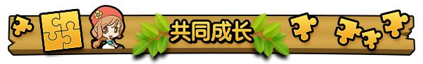 《拼图冒险：牧场物语/Piczle Cross Story of Seasons》TENOKE|官中简体|容量1.1GB