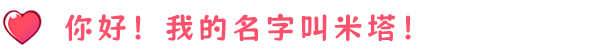 《米塔 MiSide》GoldBerg-官中简体|容量2.43GB