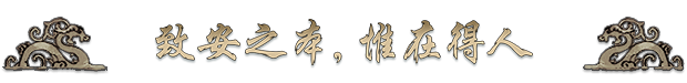 《东方：平野孤鸿 Ballads of Hongye 鸿野至宝版》BUILD 11595371中字-国语|官方简体中文|支持键盘.鼠标|容量26.6GB