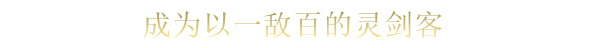 《魔法剑士/Mahokenshi The Samurai Deckbuilder》V0.4 20230426|官中|支持键鼠|容量7GB