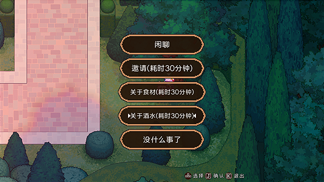 《东方夜雀食堂/Touhou Mystia's Izakaya/Touhou Mystias Izakaya》V4.2.0B-P2P|-官中简体|支持键鼠.手柄|容量5.09GB