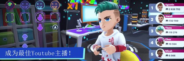 《油管主播的生活2/主播模拟器2/Youtubers Life 2》v1.3.1.011|容量2.43GB|官方简体中文|支持键盘.鼠标.手柄