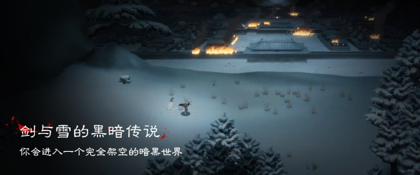 《暖雪/Warm Snow The End Of Karma》V3.1.0.1-P2P官中简体|容量14GB