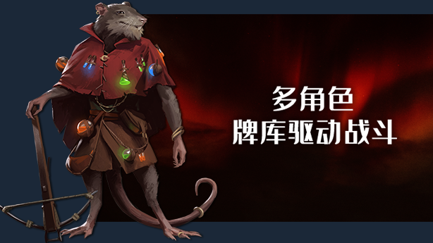 《火焰审判 Trials of Fire》v1.056|容量3.33GB|官方简体中文|支持键盘.鼠标.手柄