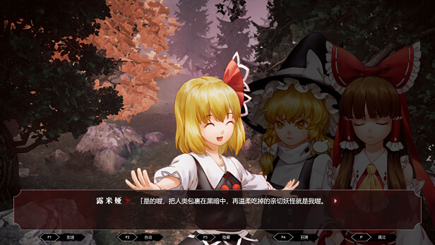 《东方梦零魂》官方中文Build.4437925