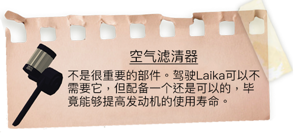 《老爷车旅行 JALOPY》V1.15 官中 容量900MB