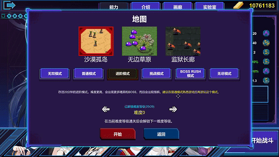 《伊泰恩：魔法幸存者/Etaine Magic Survivor》V1.3（2024.08.29）官中简体|容量120MB