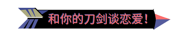《男朋友地下城（Boyfriend Dungeon）》v1.3.7294S整合Life On the Edge|官中|容量2GB