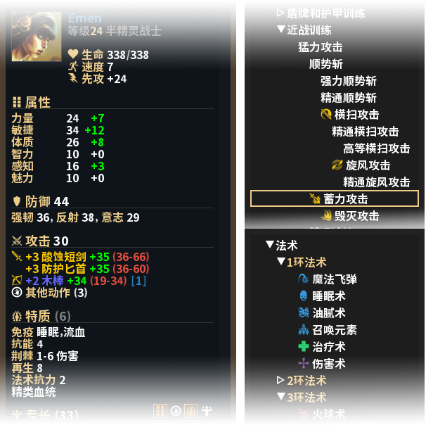 《低魔时代/Low Magic Age》BUILD 16520745|-官中|支持键鼠|容量238MB