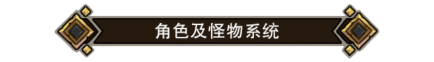 《不是地下城/Dungeon No Dungeon》v2.0|容量5.52GB|官方简体中文|支持键盘.鼠标.手柄|赠高清壁纸