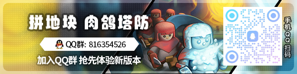 《六方守护者 Hexguardian》V1.22官中简体|容量1.25GB