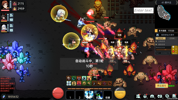 《我在地球修仙有系统》V1.0.30-全新道侣-蒋雨琦|容量2.32GB|官方简体中文|支持键盘.鼠标