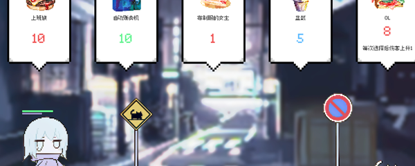 《白夜梦（White Night Dream）》V1.2.2官中简体|容量254MB