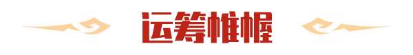 《Elysium Above 履云录》BUILD 12679787官中简体 容量651MB