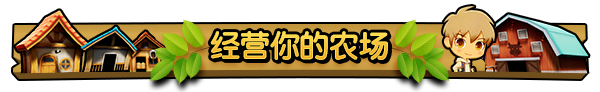 《拼图冒险：牧场物语/Piczle Cross Story of Seasons》TENOKE|官中简体|容量1.1GB