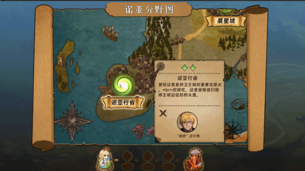 《转生为领主开始冒险吧》V0.0.1官中简体|容量575MB