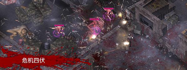 《孤胆枪手2/孤胆英雄3：传奇/Alien Shooter 2 - The Legend》Build6600726_v1.3.2|容量1GB|内置lamo2.0汉化|支持键盘.鼠标|