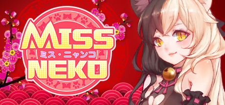 《猫咪小姐(Miss Neko)》 官中 容量400MB