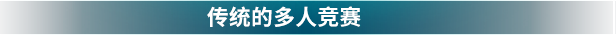 《追逐地平线Turbo/Horizon Chase Turbo》v2.6|容量1.4GB|官方简体中文|支持键盘.鼠标.手柄
