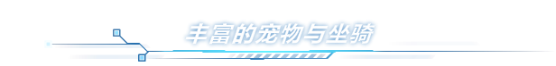 《开普勒斯 Keplerth》V1.1.10|-官中|容量430MB