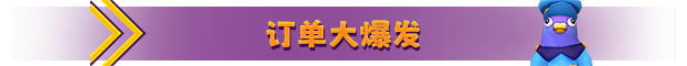 《赶紧送走（Ready, Steady, Ship!）Ready Steady Ship》v1.0.0官中简体|容量7.53GB