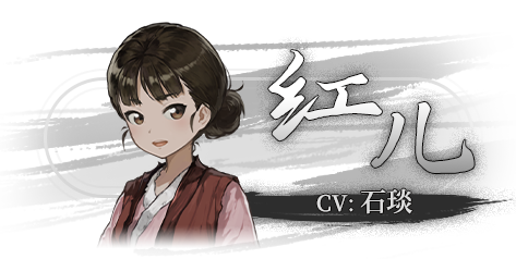 《饿殍:明末千里行/The Hungry Lamb Traveling in the Late Ming Dynasty》BUILD 16149584-官中简体|容量1.85GB