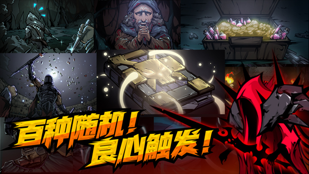 《不是地下城/Dungeon No Dungeon》v2.0|容量5.52GB|官方简体中文|支持键盘.鼠标.手柄|赠高清壁纸