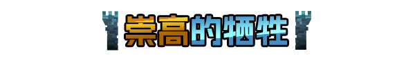 《魔盾联盟/Gorgon Shield》v1.0.2.5.A官中简体|容量392MB