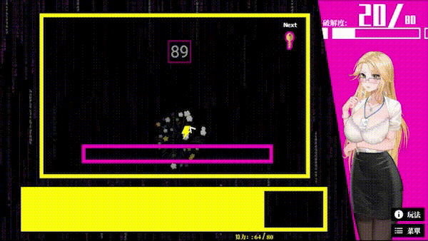 《梦境骇客 Dream Hacker》Build 12489918 官中 容量417MB