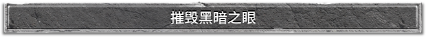 《遗言:高人之序/Testament: The Order of High Human》v1.00.00|容量18.6GB|官方简体中文|支持键盘.鼠标.手柄