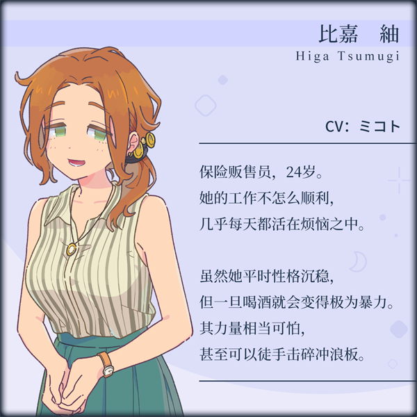 《传述之魔女/イハナシの魔女/Tales from Toyotoki Arrival of the Witch》v1.2j-官中简体|容量1.29GB