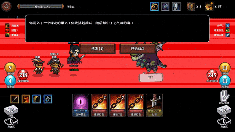 《魔物讨伐团(Monster Slayers)》v1.51英文+v1.04官方中文