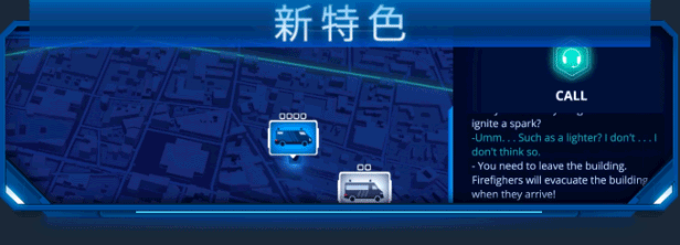 《112接线员/112 Operator》整合Board Game8|容量3.52GB|官方简体中文|支持键盘.鼠标