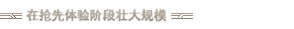 《沙丘:香料战争/Dune: Spice Wars/DUNE SPICE WARS》V2.2.4.32914-P2P|-官中简体|支持键鼠|容量5.55GB