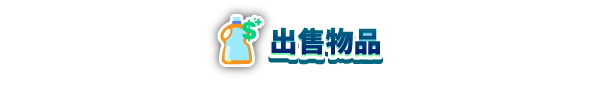 《洗衣店模拟器 Laundry Store Simulator》TENKOE-官中简体|容量1.66GB