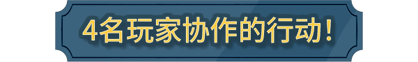 《欢迎来到光明之界 Welcome to Empyreum》V1.0.9-官中简体|容量3.16GB