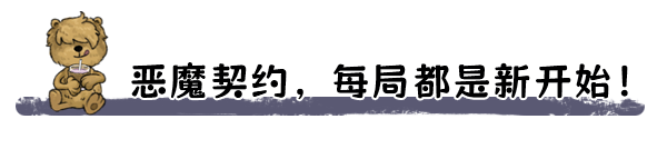 《杯杯倒满 Feed The Cups》V0.4.3.68-0XDEADC0DE联机版官中简体|容量328MB