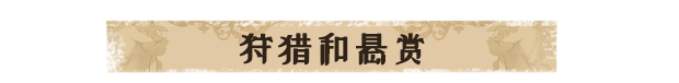 《幻海奇航 Ocean Odyssey》TENKOE-官中简体|容量2.23GB