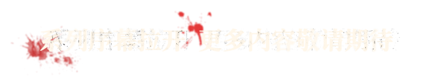 《孙美琪疑案 雨儿胡同》Build.9909856|官方中文|附第2-5季故事