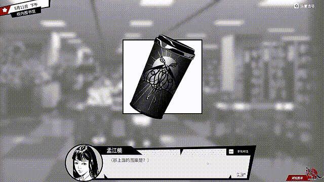 《潜入/Concealed》TENOKE|官中|容量500MB
