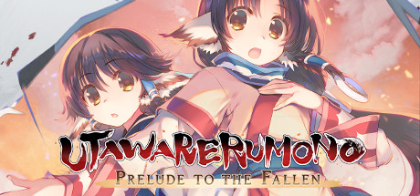 《传颂之物:给逝者的摇篮/Utawarerumono: Prelude to the Fallen》完整版|容量3.65GB|官方繁体中文|支持键盘.鼠标.手柄