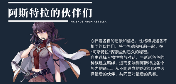 《时灵：星辰愚者/Souls of Chronos/SOULS OF CHRONOS PRAY OF THE STARS》v1.5.240.2|整合DLC：星之子的祈愿|容量3.61GB|官方简体中文|支持键盘.鼠标.手柄